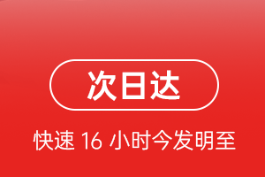 通化三源浦航空托运航空货运 航空货运